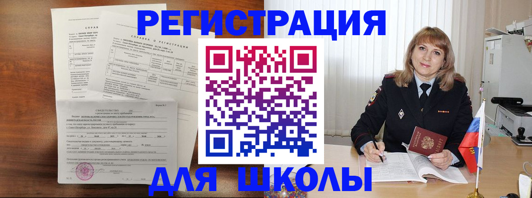 пропишу в квартире в Воронеже