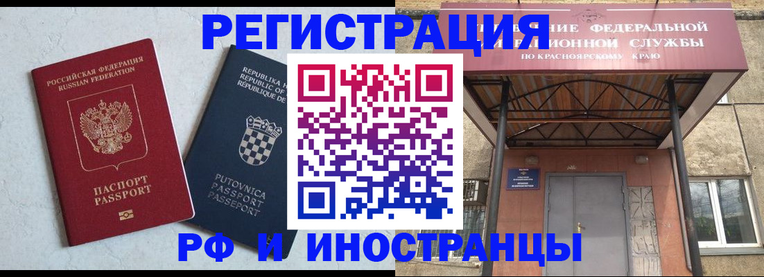 регистрация для дет. сада в Воронеже